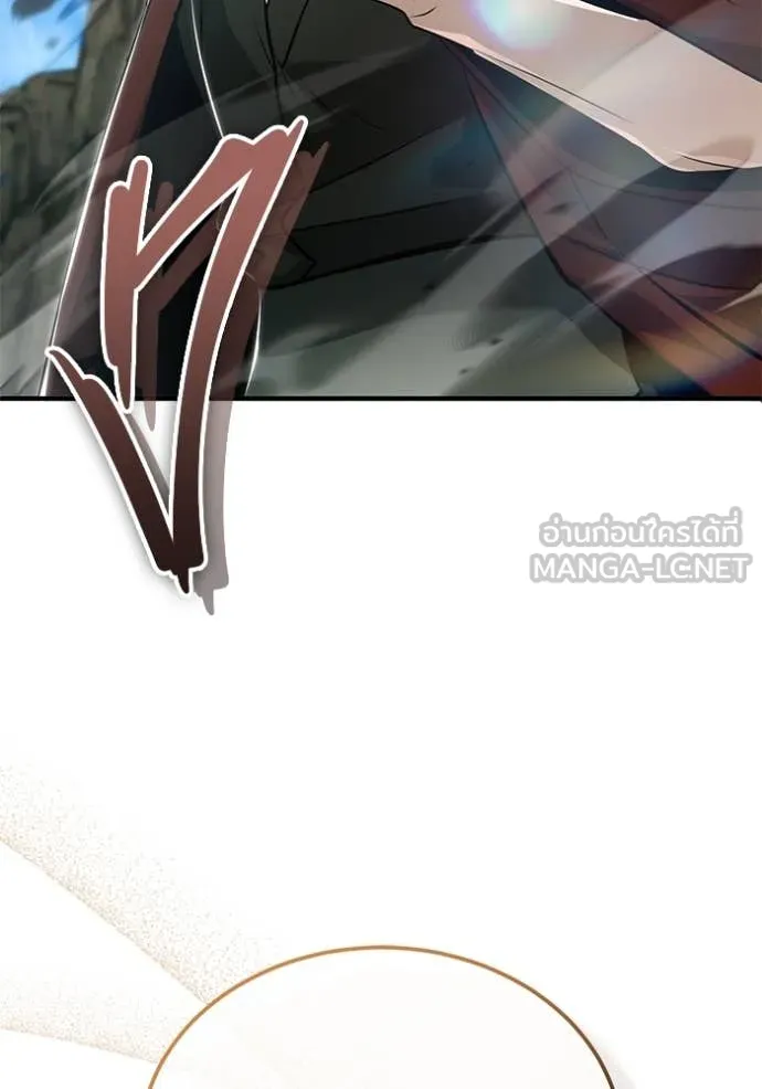 Regressor’s Life After Retirement ตอนที่ 90 page 68