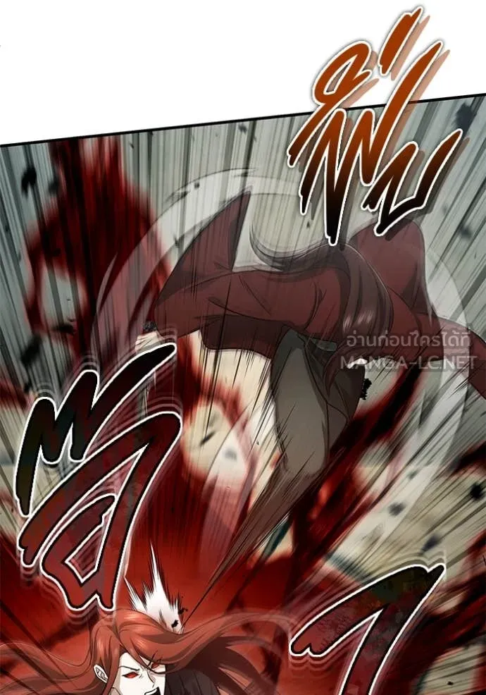 Regressor’s Life After Retirement ตอนที่ 90 page 77