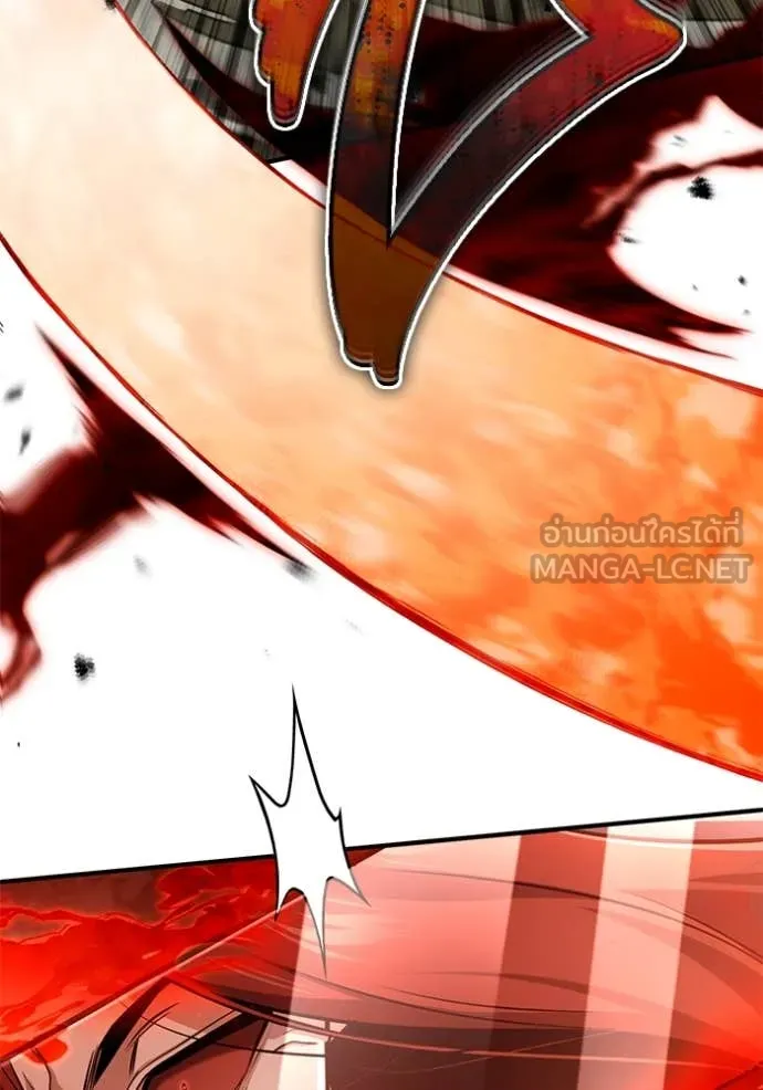 Regressor’s Life After Retirement ตอนที่ 90 page 82