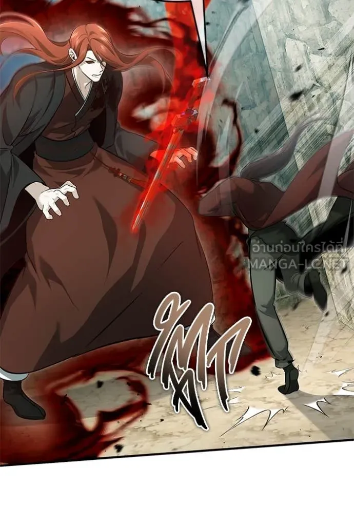 Regressor’s Life After Retirement ตอนที่ 90 page 84