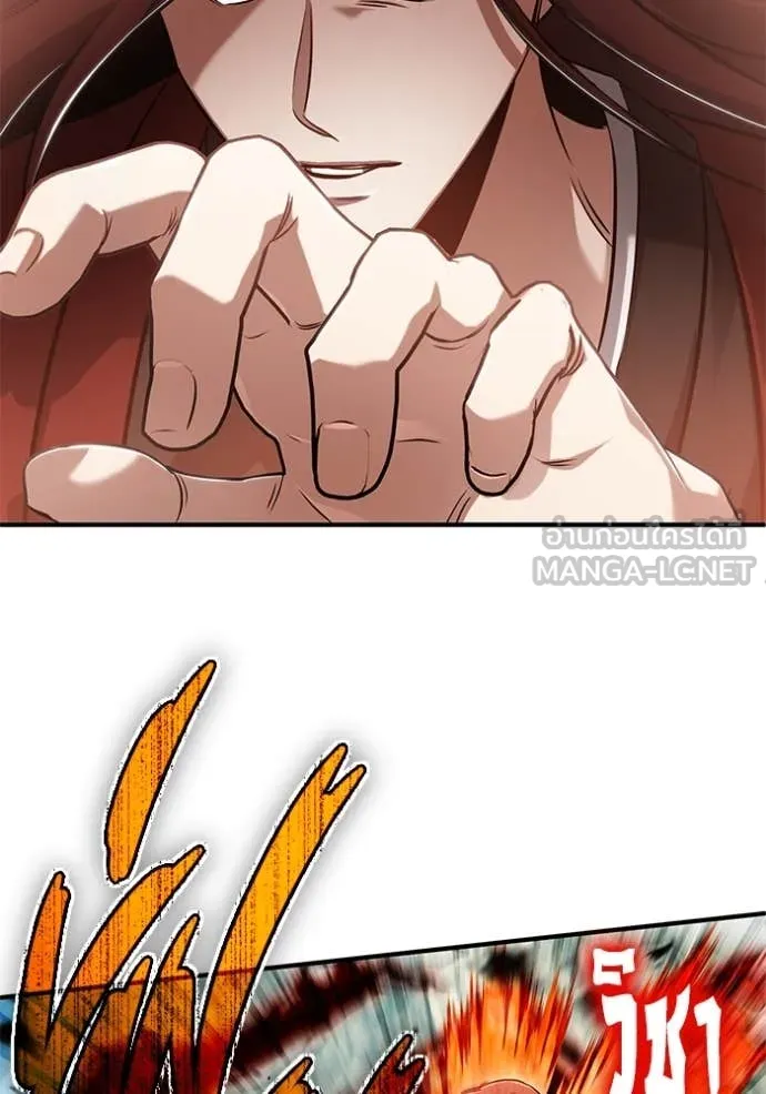 Regressor’s Life After Retirement ตอนที่ 90 page 88