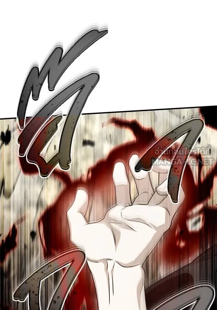 Regressor’s Life After Retirement ตอนที่ 90 page 92