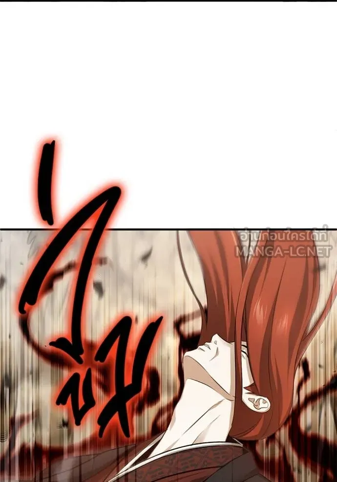 Regressor’s Life After Retirement ตอนที่ 90 page 99