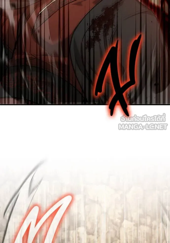 Regressor’s Life After Retirement ตอนที่ 90 page 100