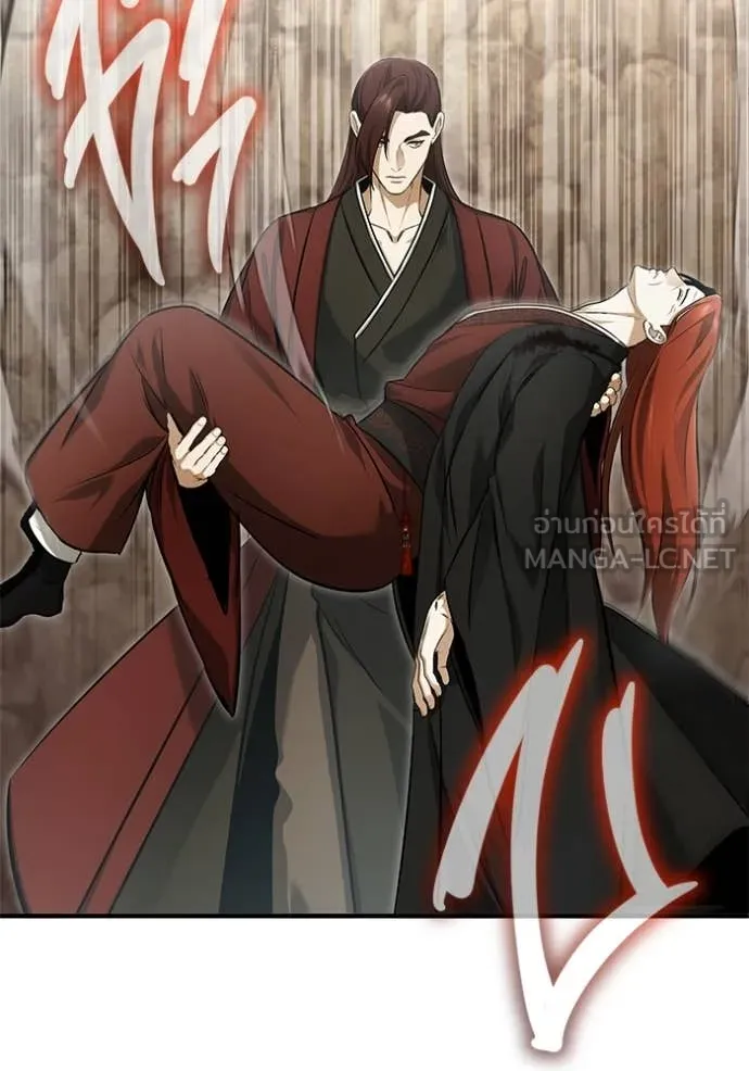 Regressor’s Life After Retirement ตอนที่ 90 page 101