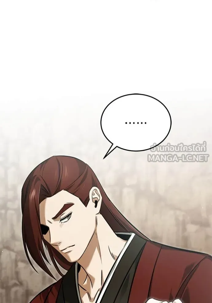 Regressor’s Life After Retirement ตอนที่ 90 page 102