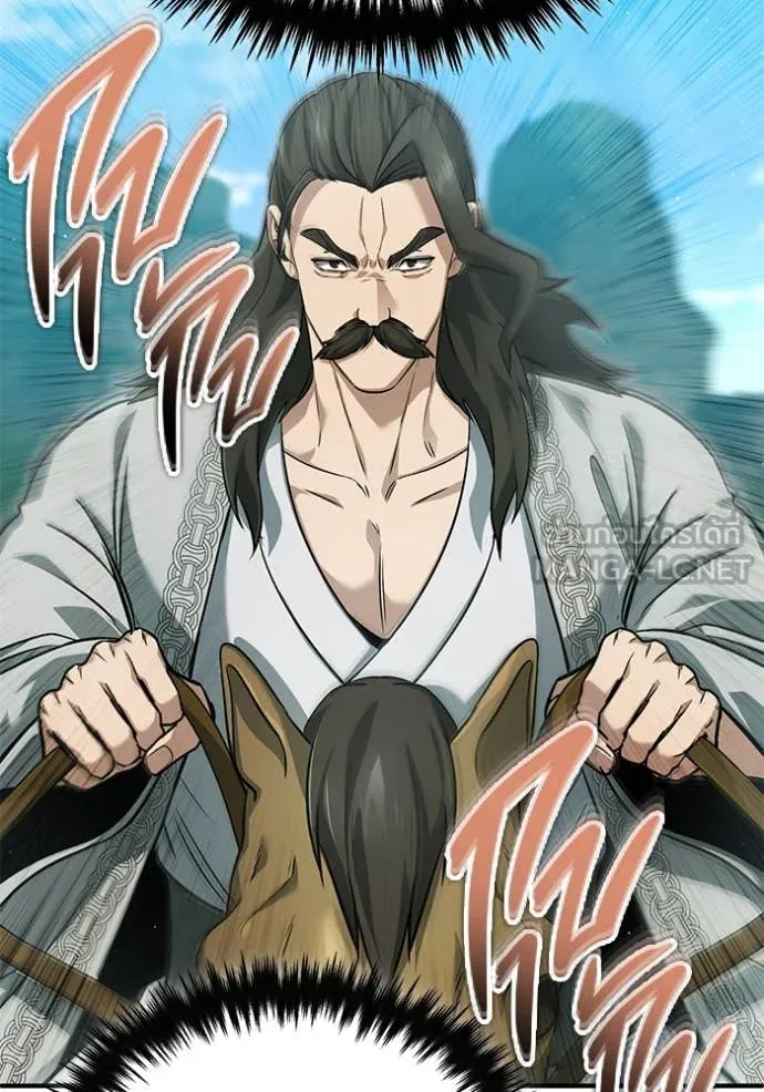 Regressor’s Life After Retirement ตอนที่ 91 page 14