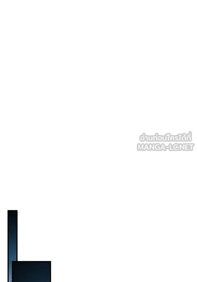 Regressor’s Life After Retirement ตอนที่ 91 page 17