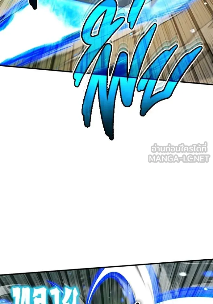 Regressor’s Life After Retirement ตอนที่ 91 page 76