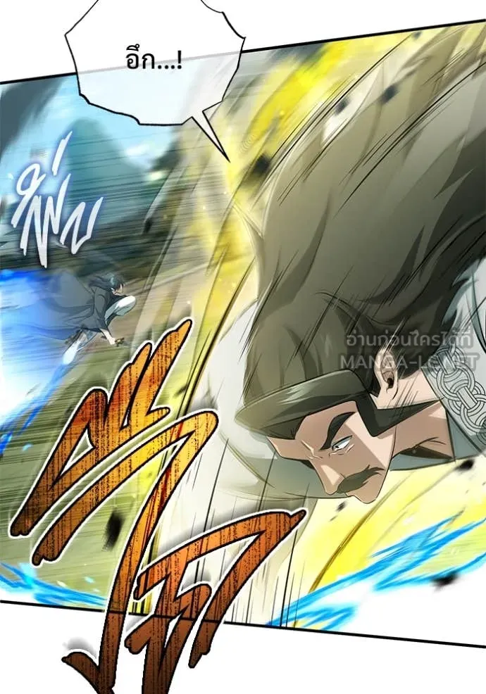 Regressor’s Life After Retirement ตอนที่ 91 page 83