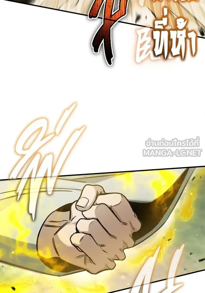 Regressor’s Life After Retirement ตอนที่ 91 page 87