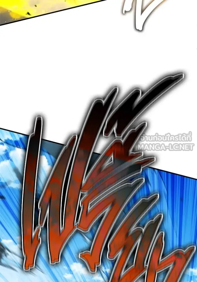 Regressor’s Life After Retirement ตอนที่ 91 page 88