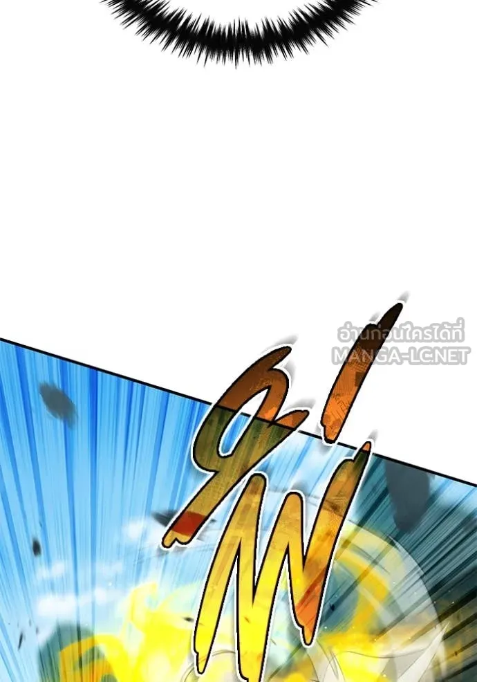 Regressor’s Life After Retirement ตอนที่ 91 page 90