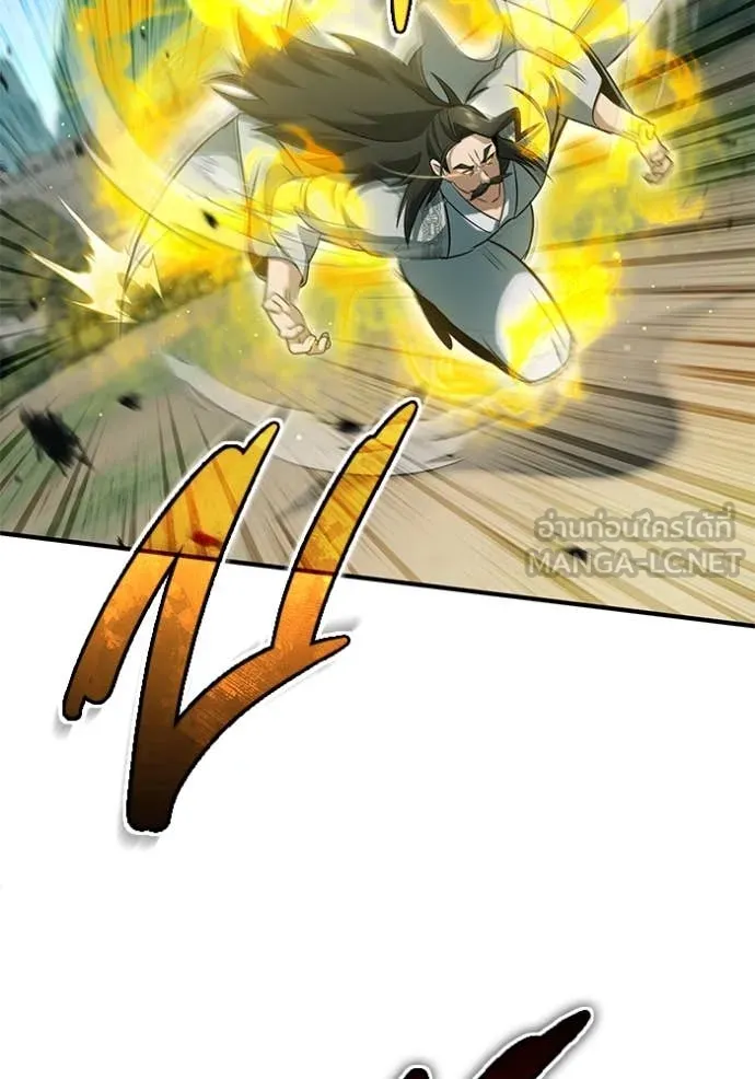 Regressor’s Life After Retirement ตอนที่ 91 page 91