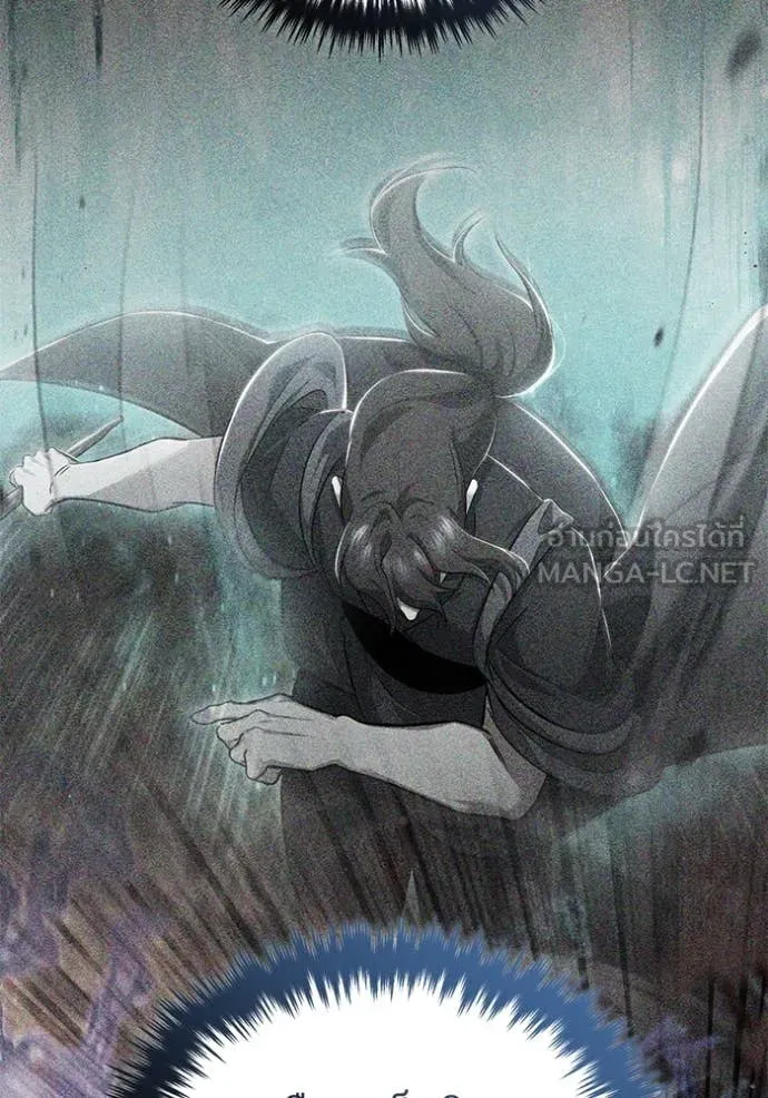 Regressor’s Life After Retirement ตอนที่ 91 page 97