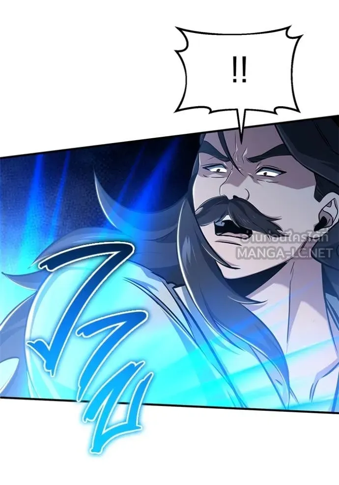 Regressor’s Life After Retirement ตอนที่ 91 page 106