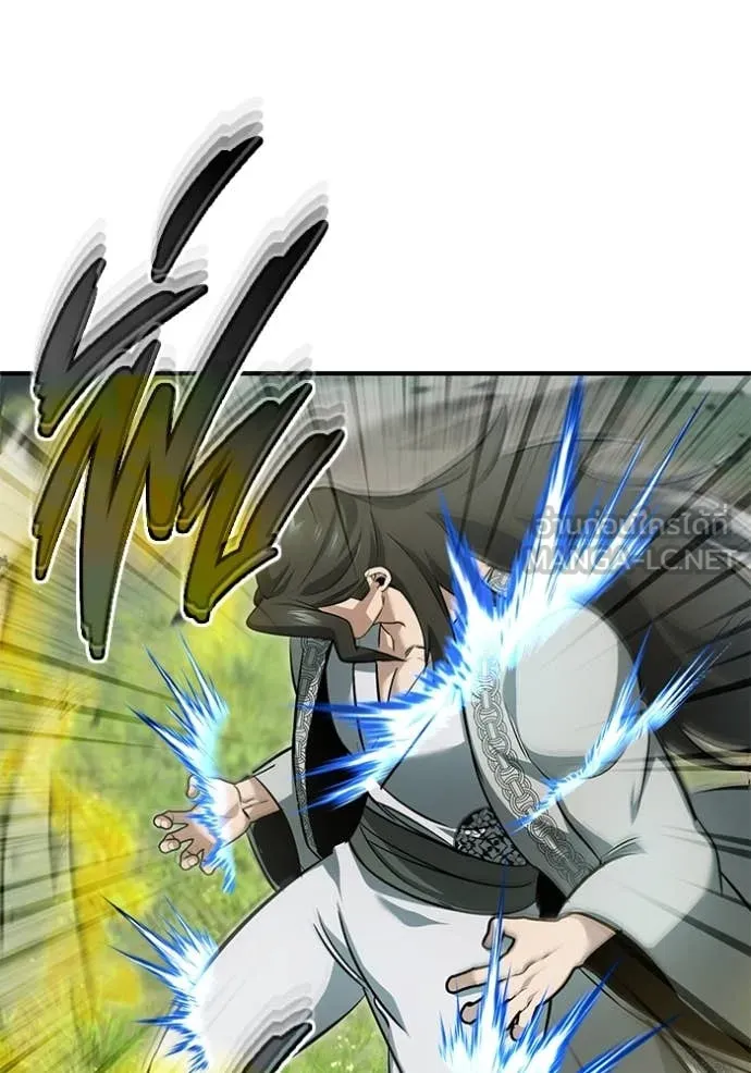 Regressor’s Life After Retirement ตอนที่ 91 page 111