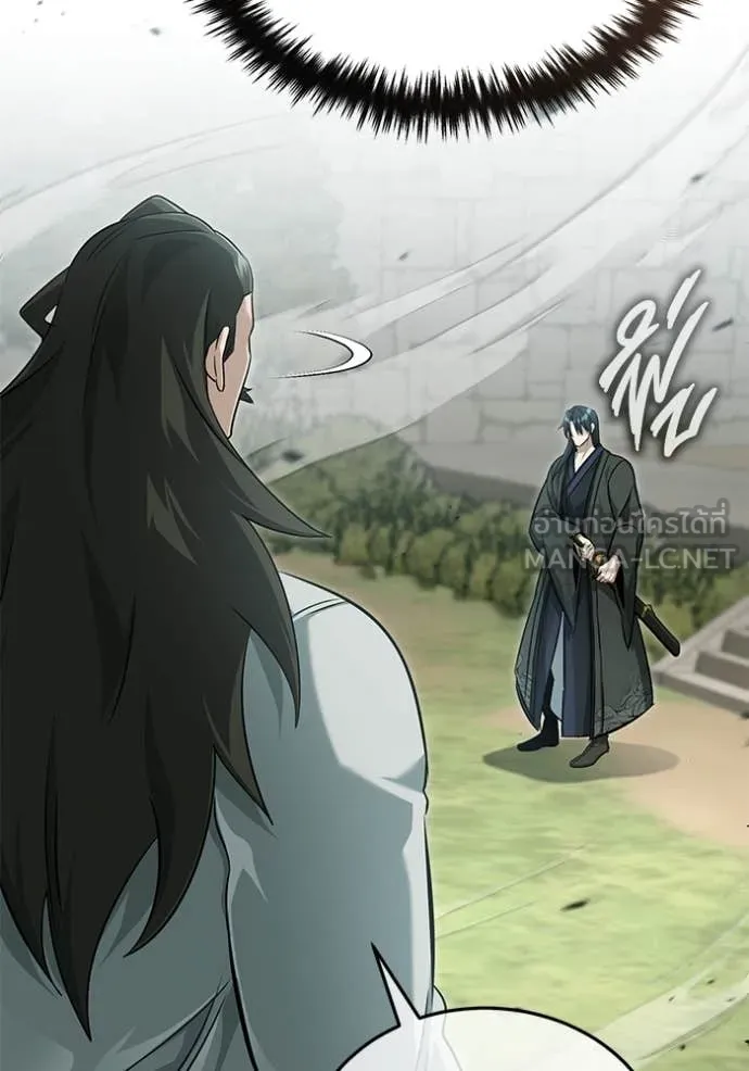 Regressor’s Life After Retirement ตอนที่ 91 page 121