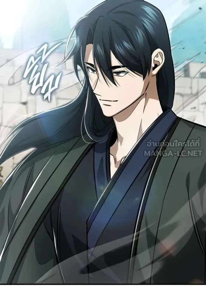 Regressor’s Life After Retirement ตอนที่ 91 page 123