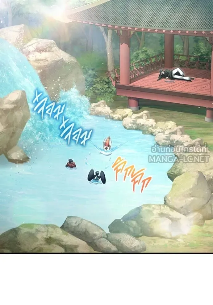 Regressor’s Life After Retirement ตอนที่ 92 page 1