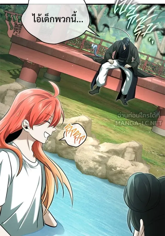 Regressor’s Life After Retirement ตอนที่ 92 page 9