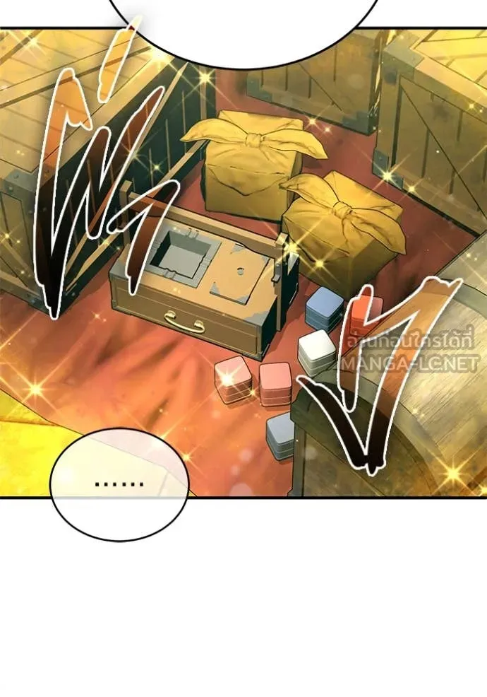 Regressor’s Life After Retirement ตอนที่ 92 page 32