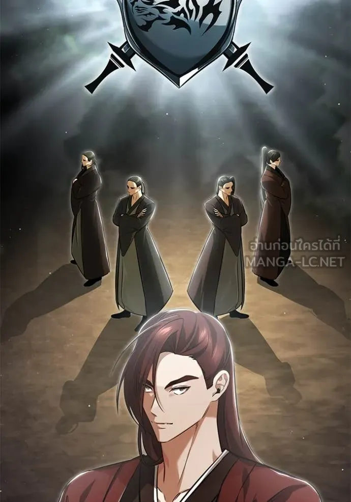 Regressor’s Life After Retirement ตอนที่ 92 page 38