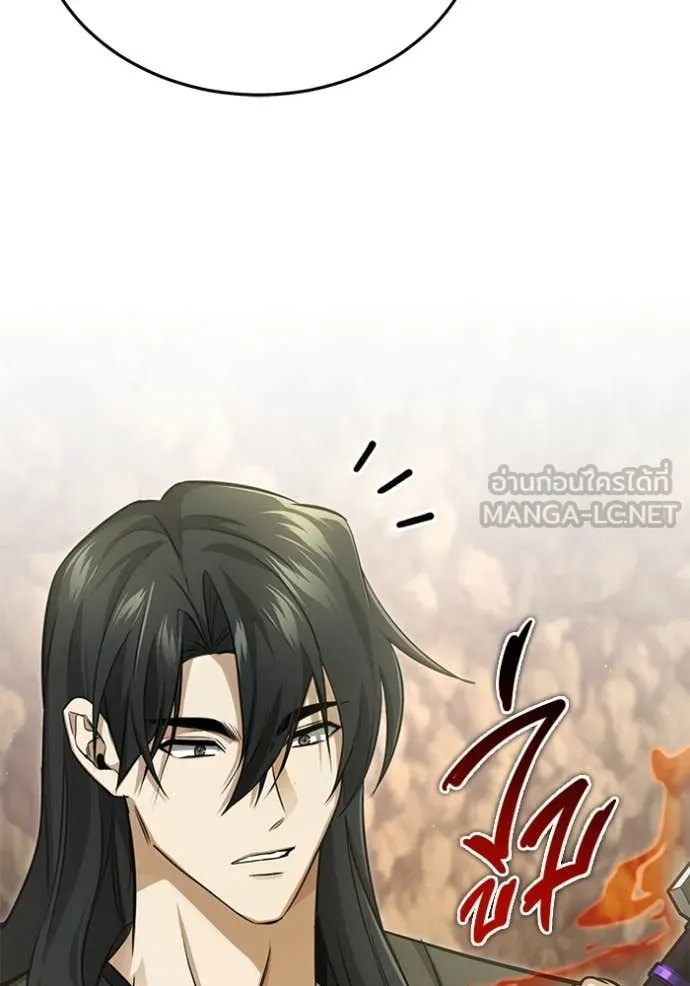 Regressor’s Life After Retirement ตอนที่ 92 page 43