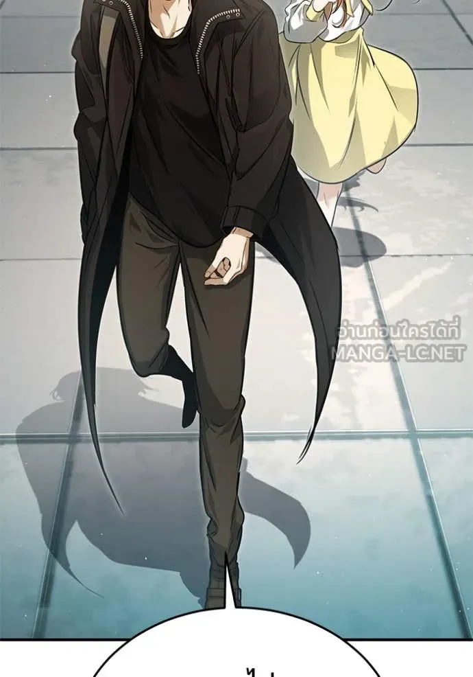 Regressor’s Life After Retirement ตอนที่ 92 page 68