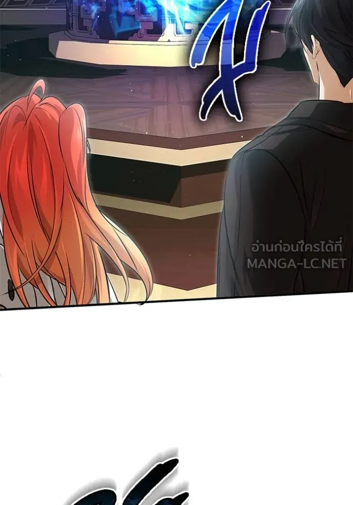 Regressor’s Life After Retirement ตอนที่ 92 page 72