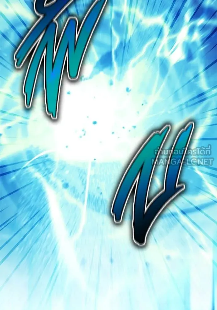 Regressor’s Life After Retirement ตอนที่ 92 page 103