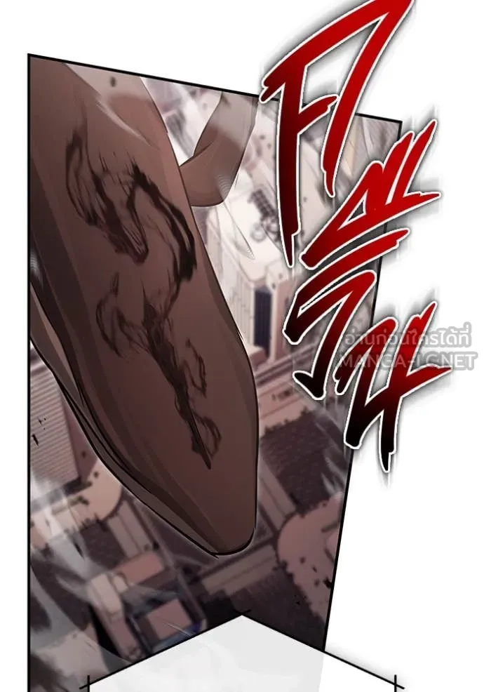 Regressor’s Life After Retirement ตอนที่ 92 page 108