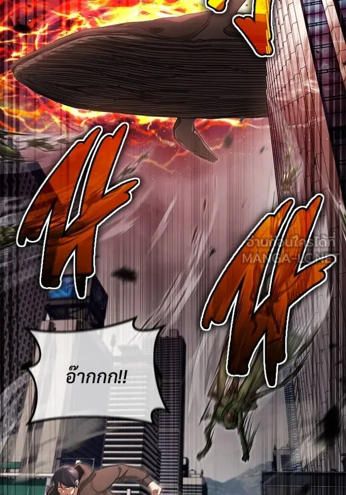 Regressor’s Life After Retirement ตอนที่ 92 page 110