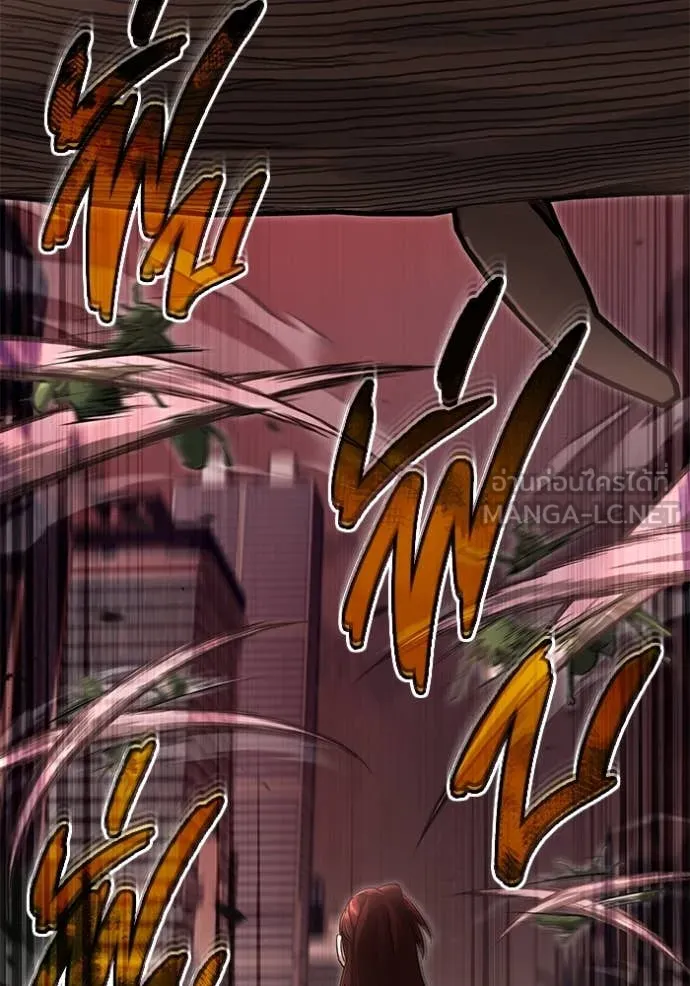 Regressor’s Life After Retirement ตอนที่ 92 page 117