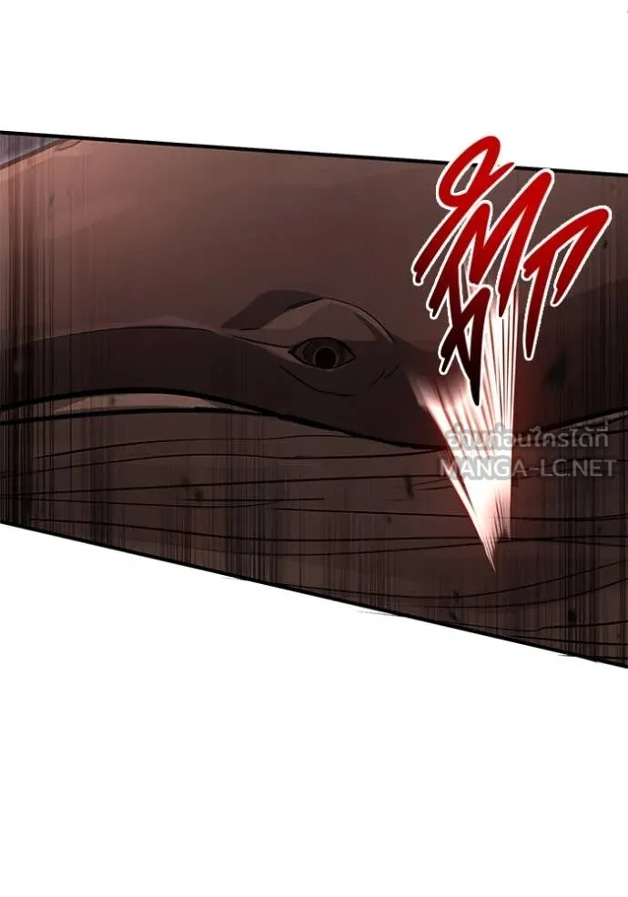 Regressor’s Life After Retirement ตอนที่ 92 page 119