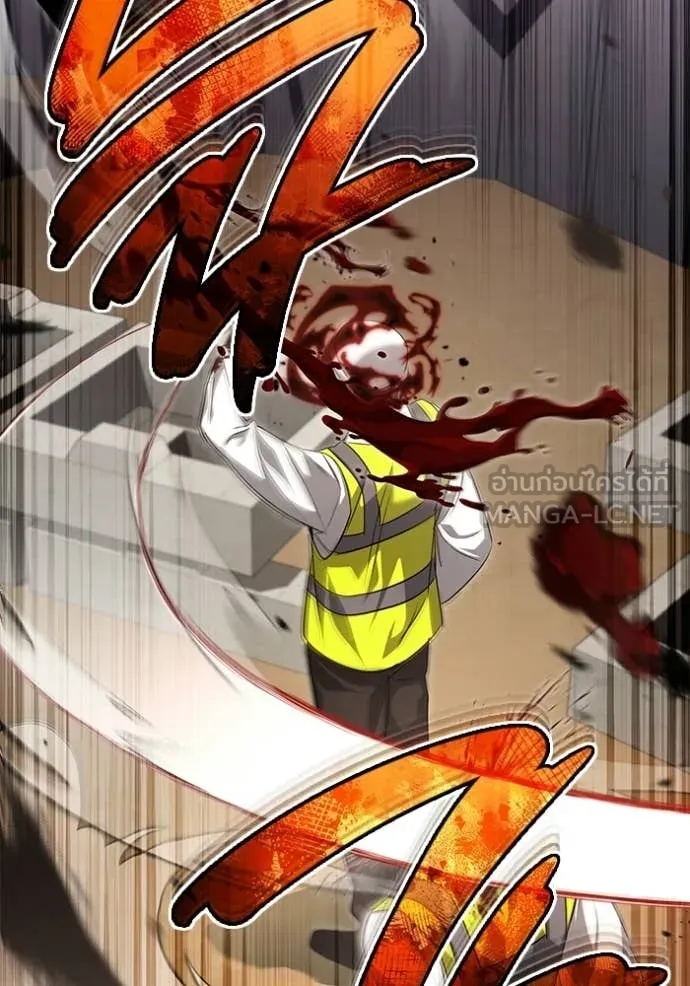 Regressor’s Life After Retirement ตอนที่ 93 page 74