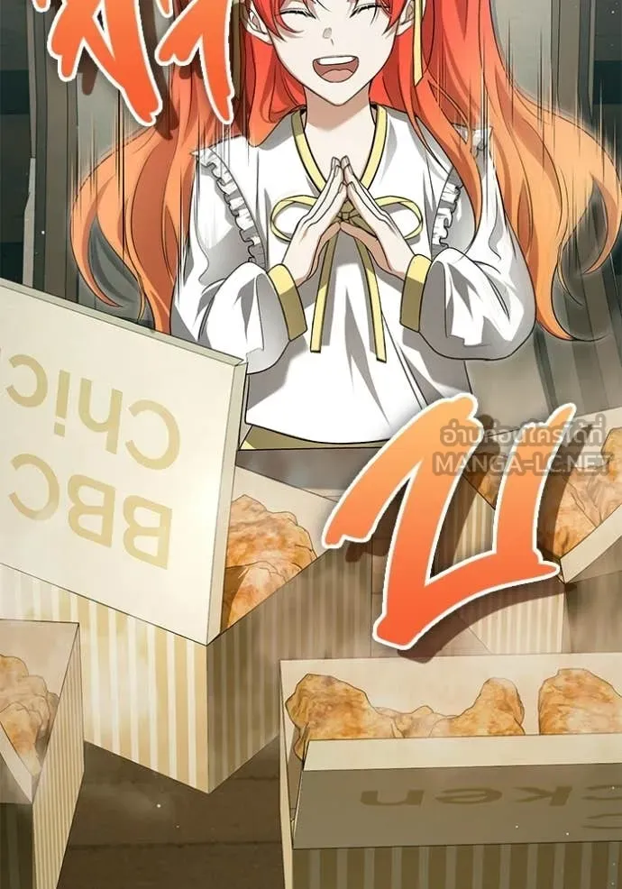 Regressor’s Life After Retirement ตอนที่ 93 page 87