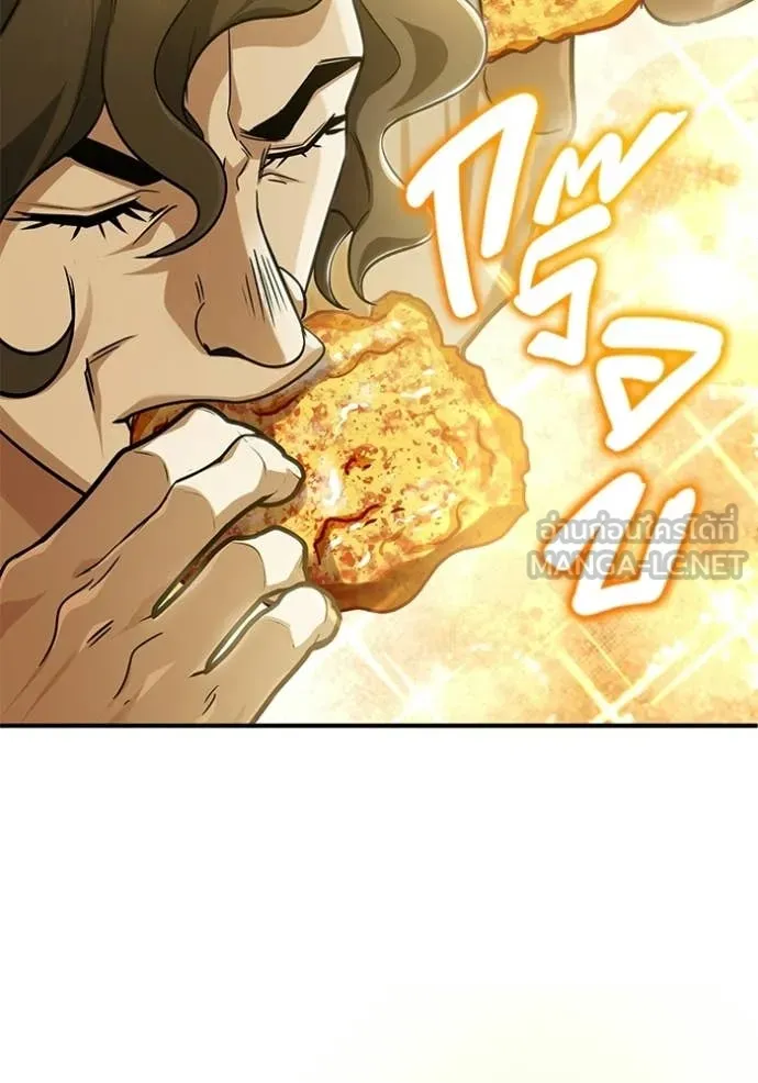 Regressor’s Life After Retirement ตอนที่ 93 page 89