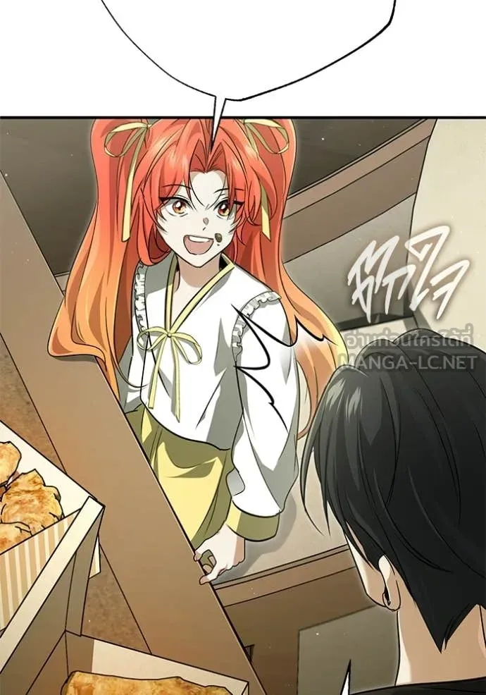 Regressor’s Life After Retirement ตอนที่ 93 page 95