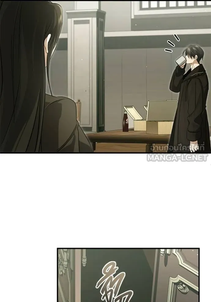 Regressor’s Life After Retirement ตอนที่ 93 page 109