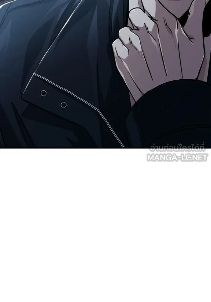 Regressor’s Life After Retirement ตอนที่ 93 page 128