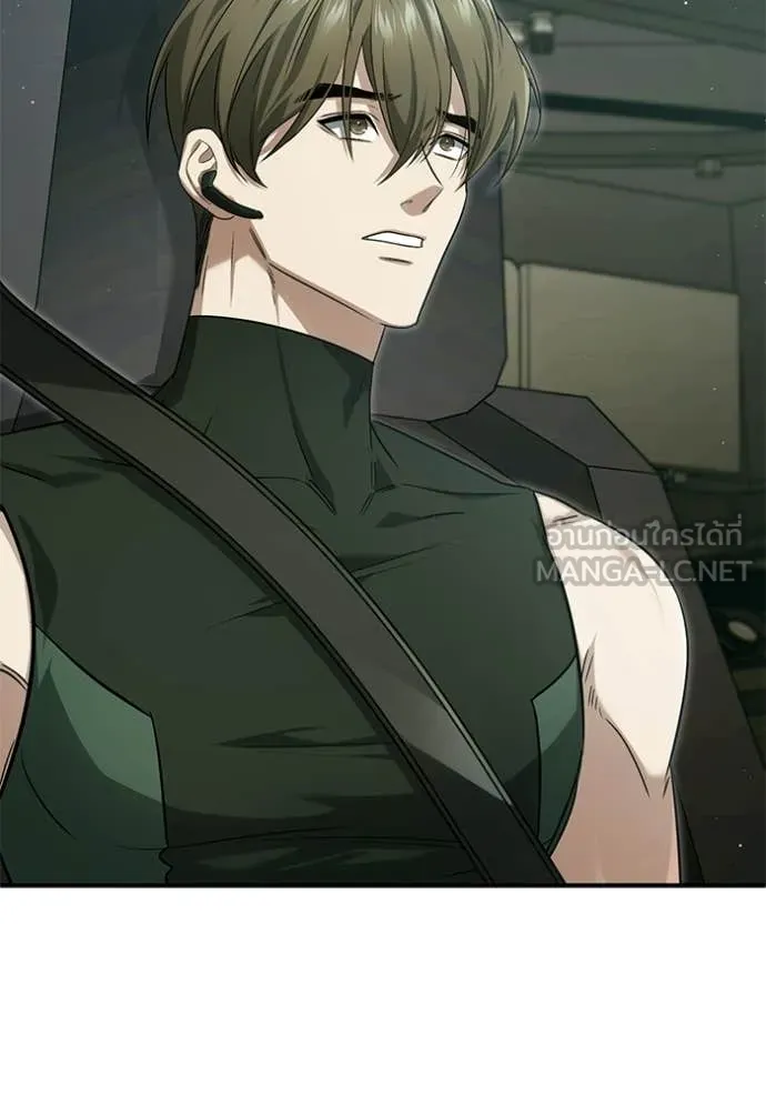 Regressor’s Life After Retirement ตอนที่ 94 page 1