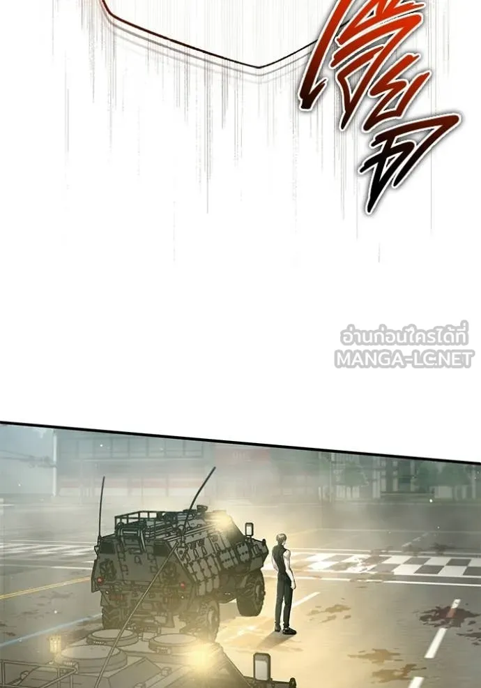 Regressor’s Life After Retirement ตอนที่ 94 page 10