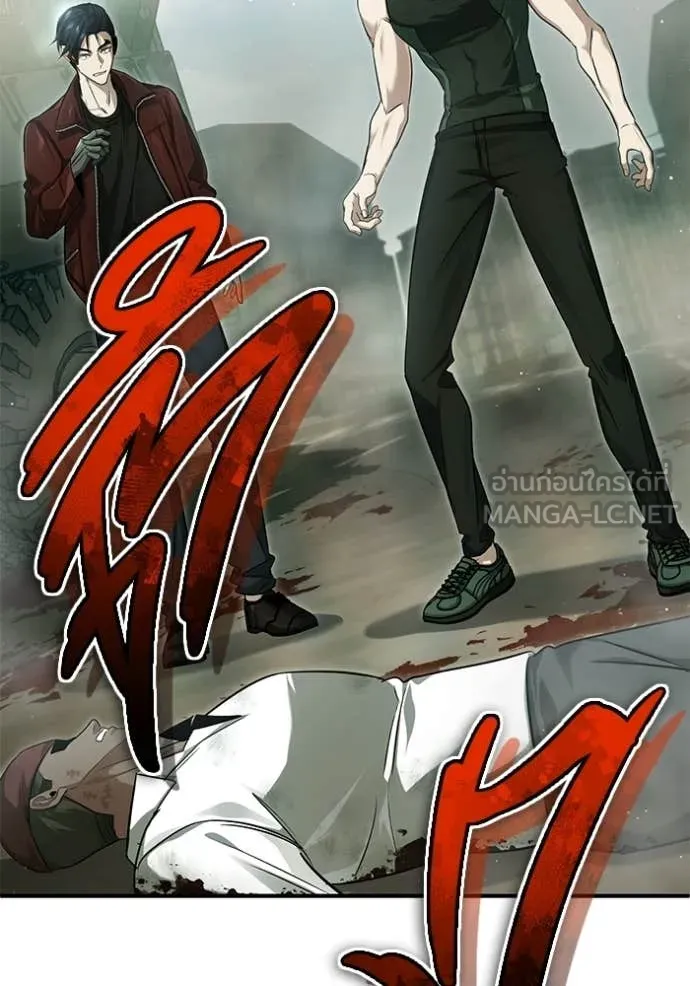 Regressor’s Life After Retirement ตอนที่ 94 page 12