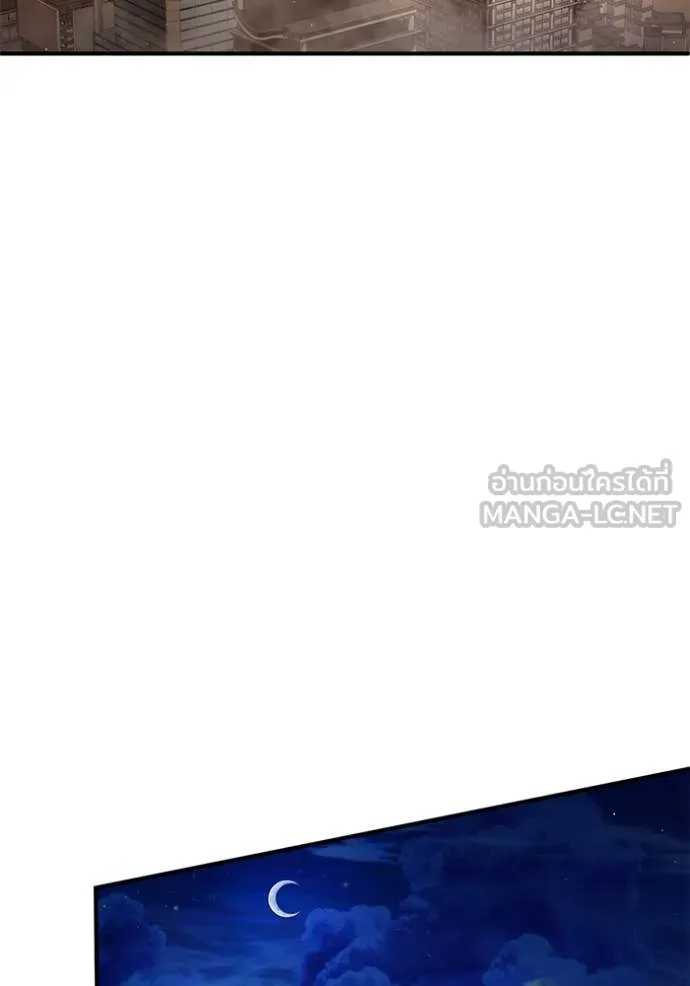 Regressor’s Life After Retirement ตอนที่ 94 page 19