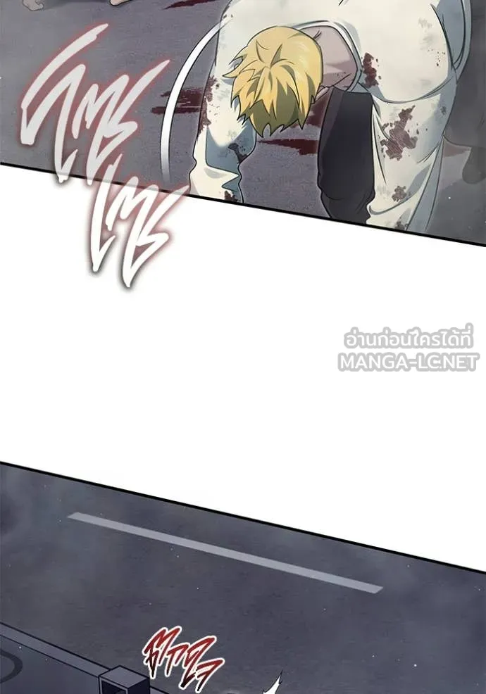 Regressor’s Life After Retirement ตอนที่ 94 page 21