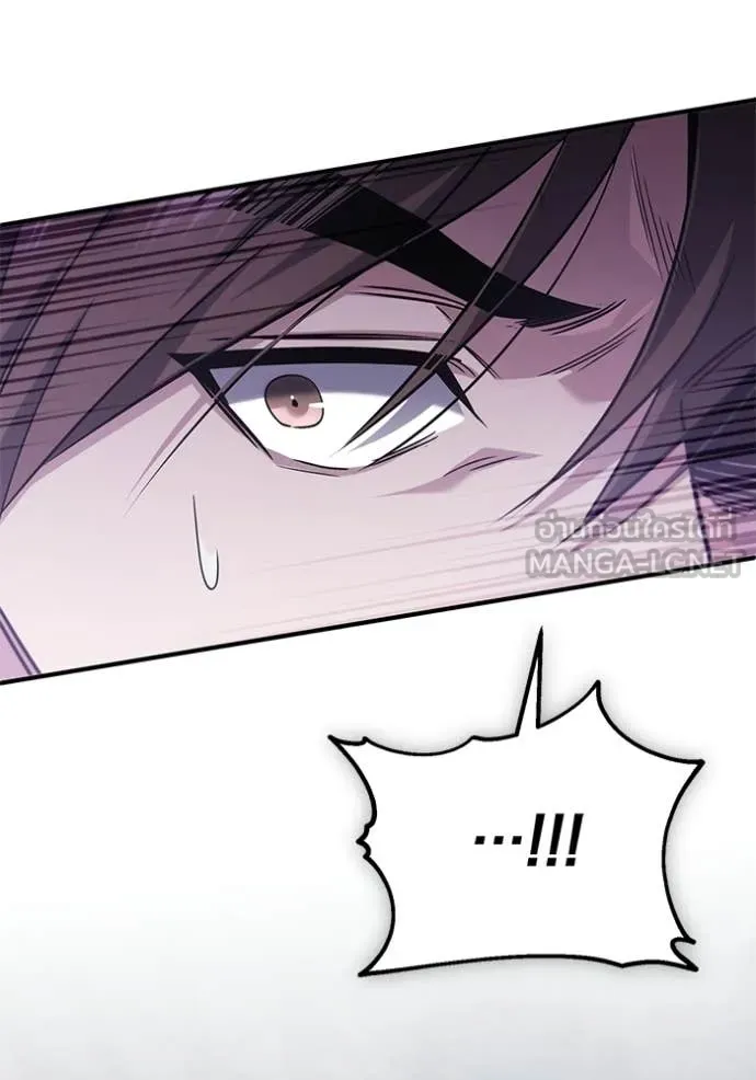 Regressor’s Life After Retirement ตอนที่ 94 page 23