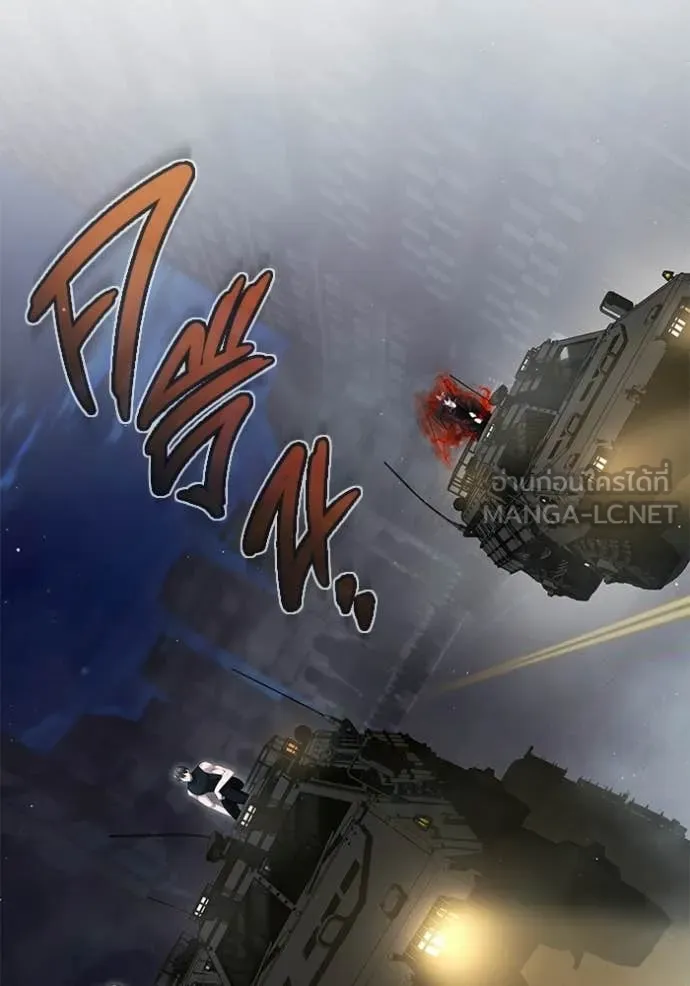 Regressor’s Life After Retirement ตอนที่ 94 page 24