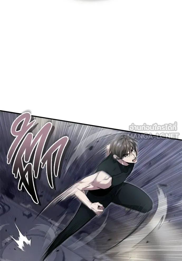 Regressor’s Life After Retirement ตอนที่ 94 page 26