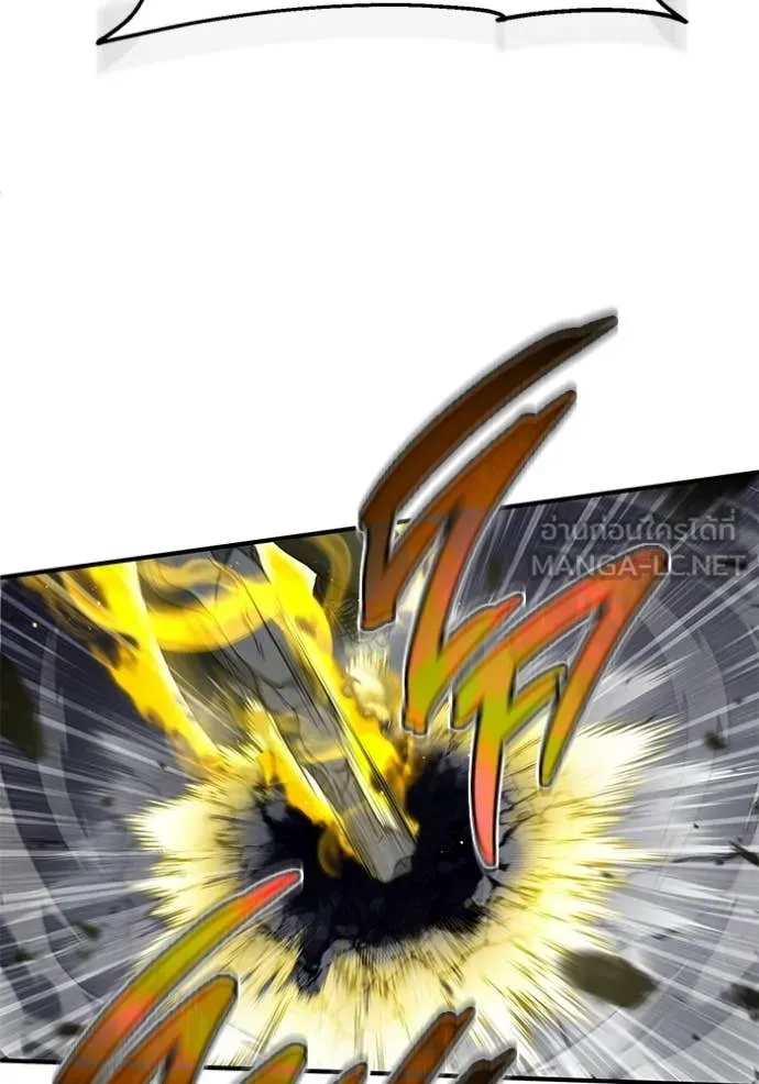 Regressor’s Life After Retirement ตอนที่ 94 page 29